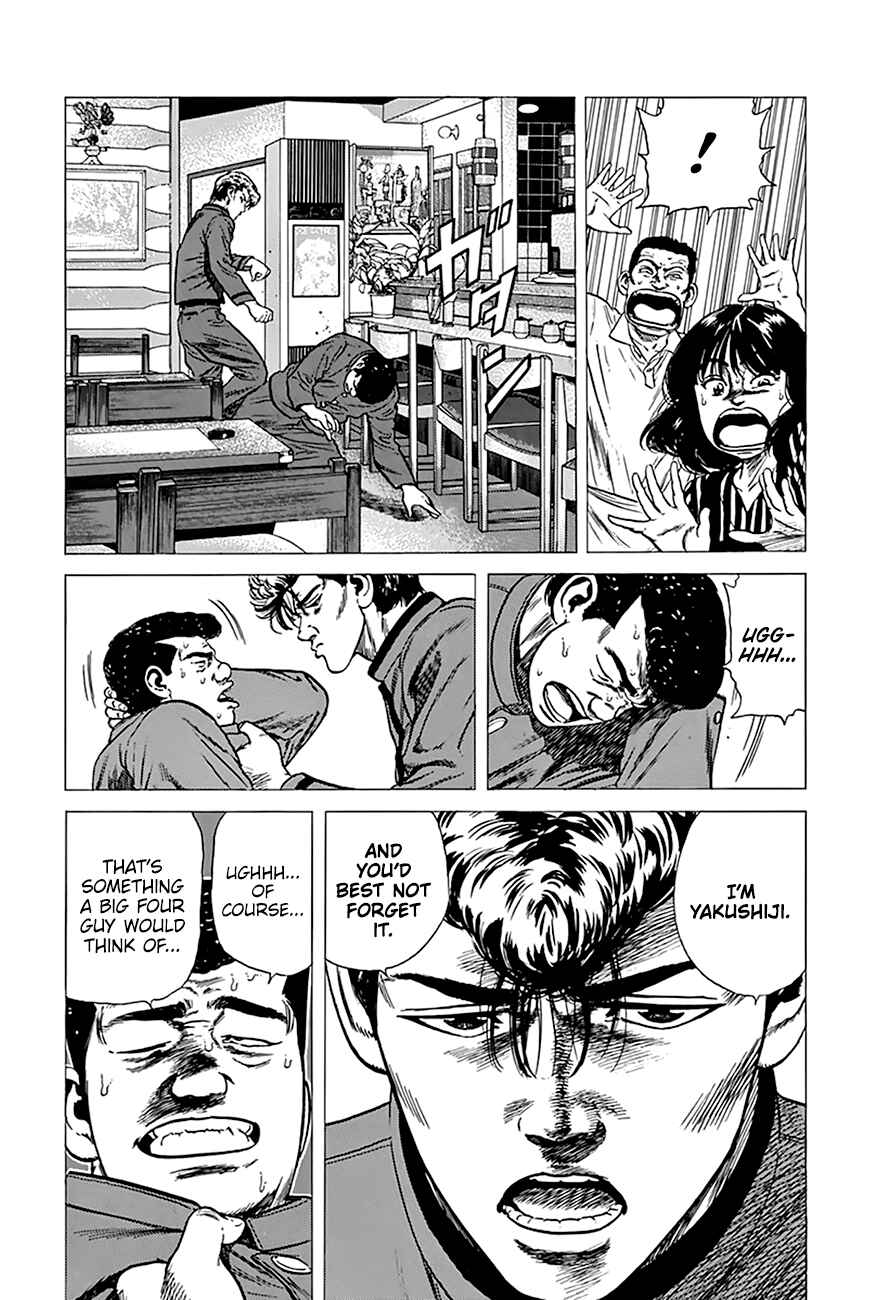 Chapter 253 - Page 5