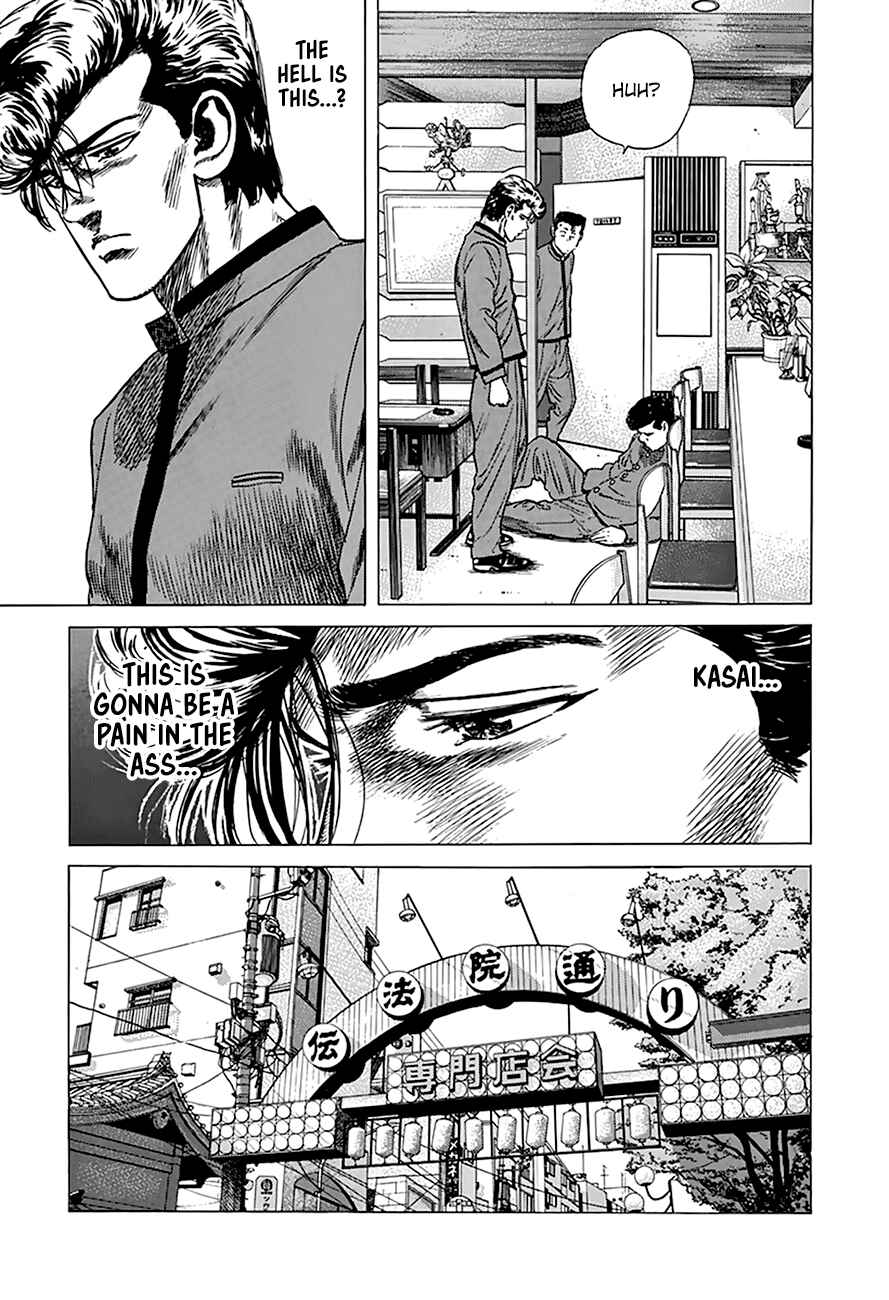 Chapter 253 - Page 7