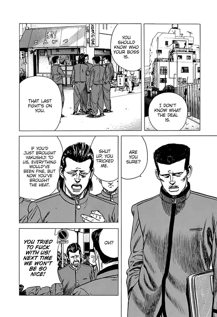 Chapter 253 - Page 8