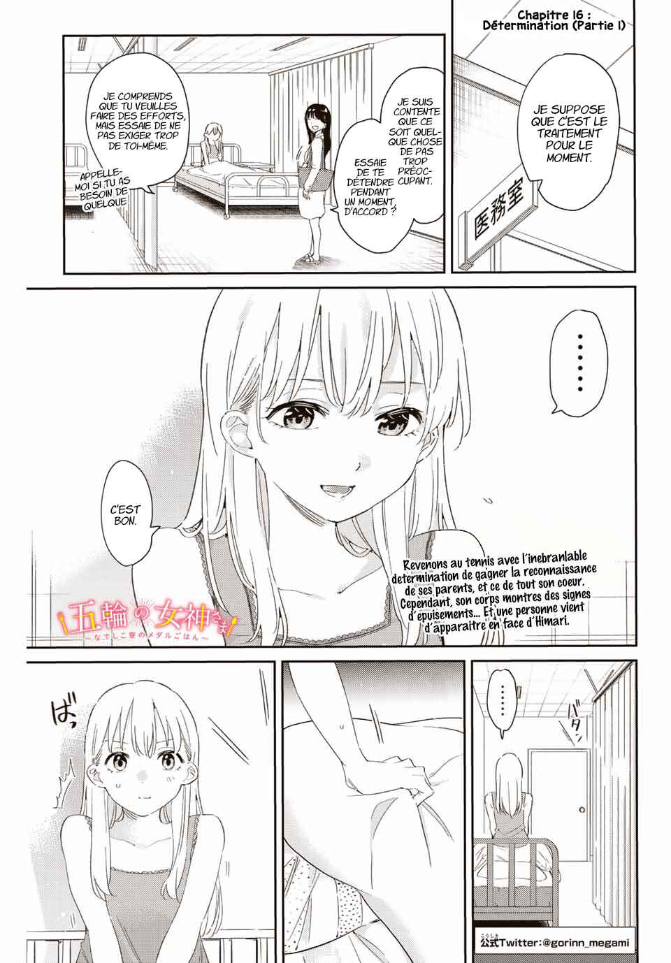 Chapter 16.1 - Page 2