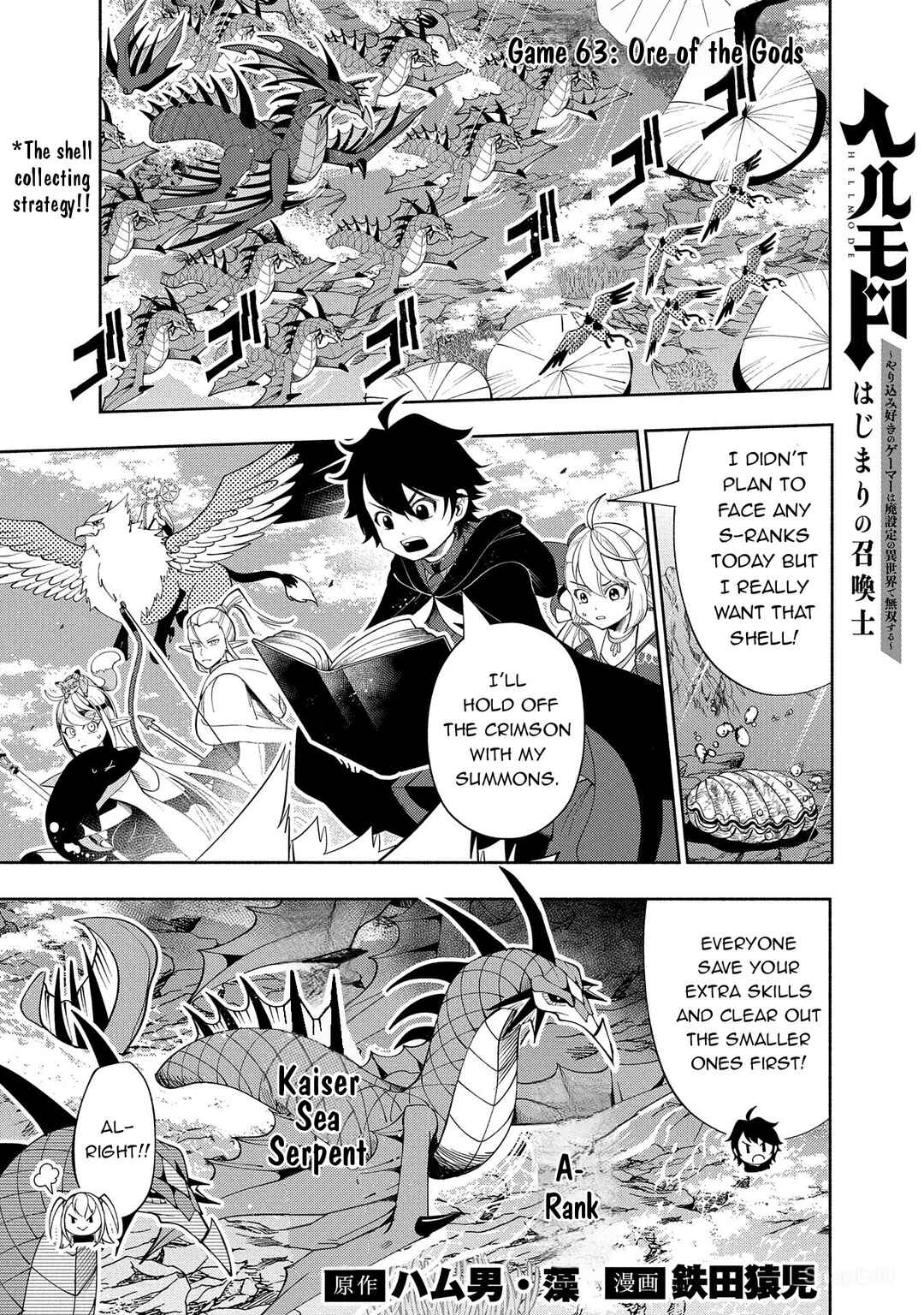 Chapter 63 - Page 2