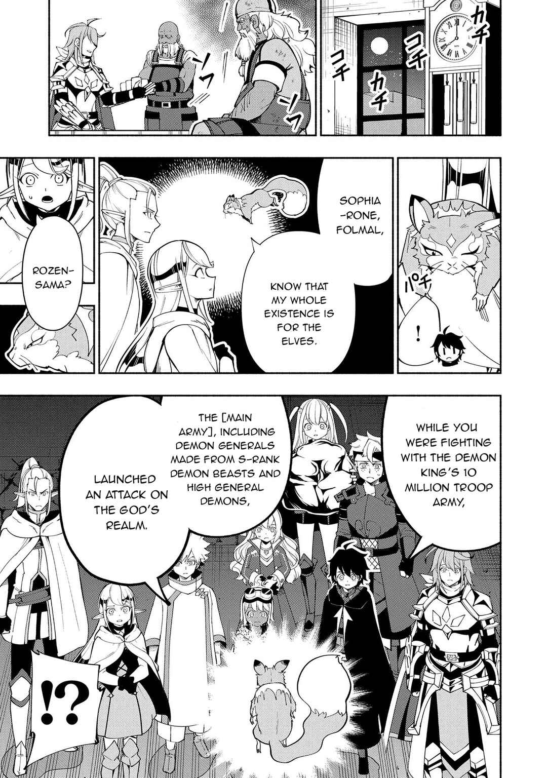 Chapter 63 - Page 20