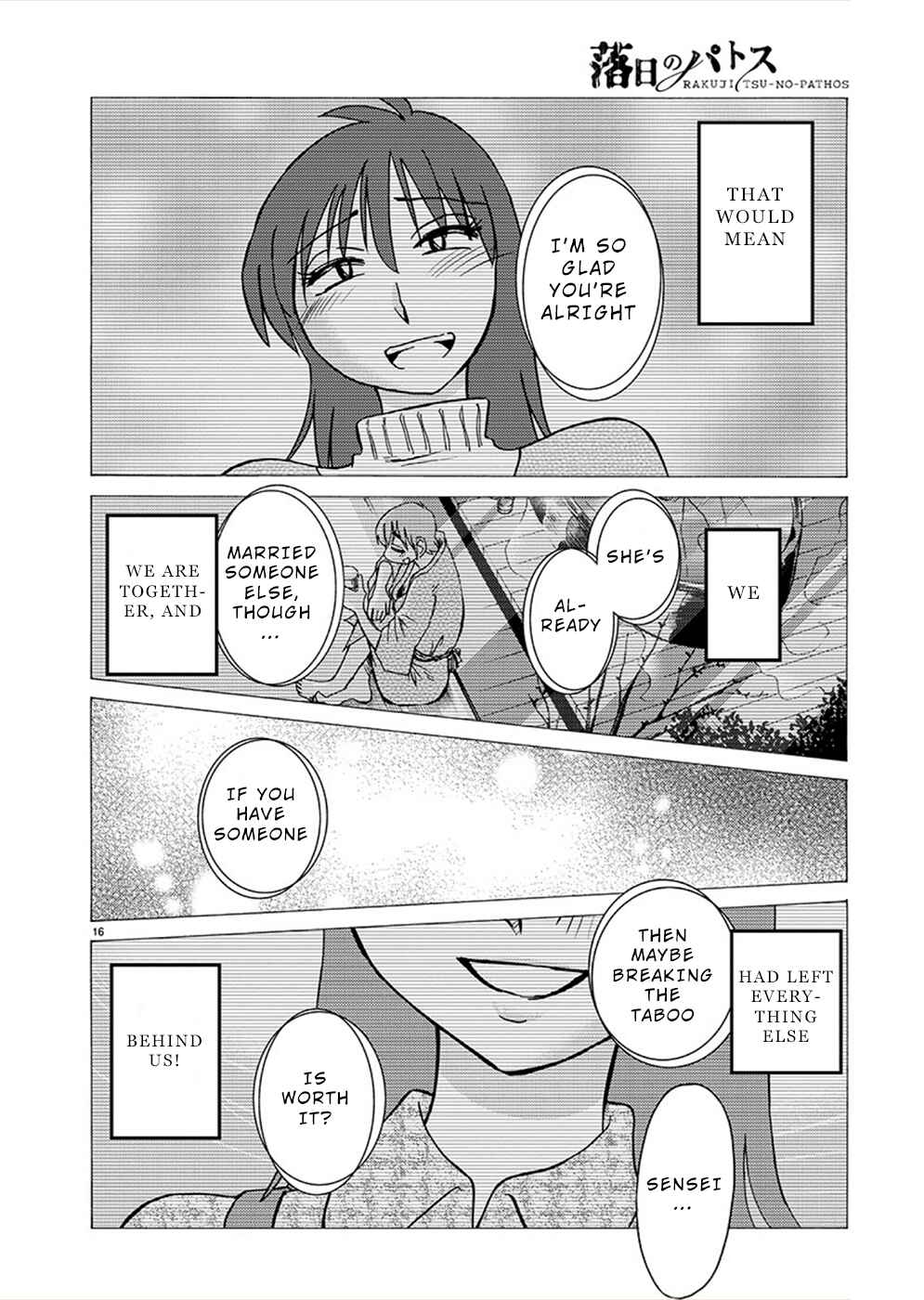 Chapter 79 - Page 15