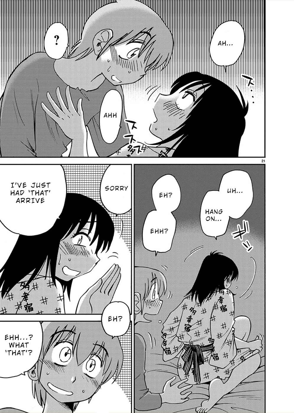 Chapter 79 - Page 19
