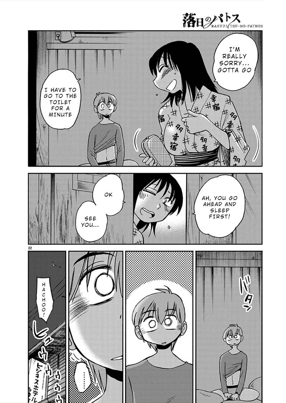 Chapter 79 - Page 20