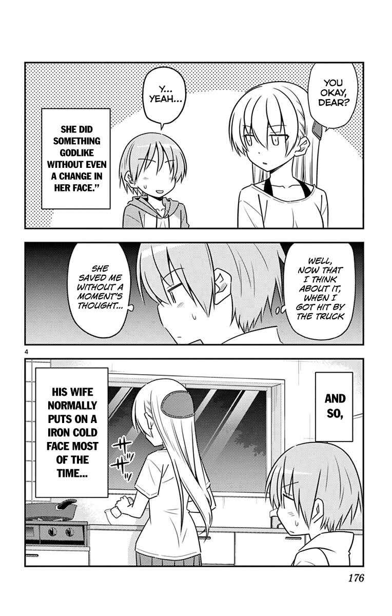 Chapter 79.5 - Page 11
