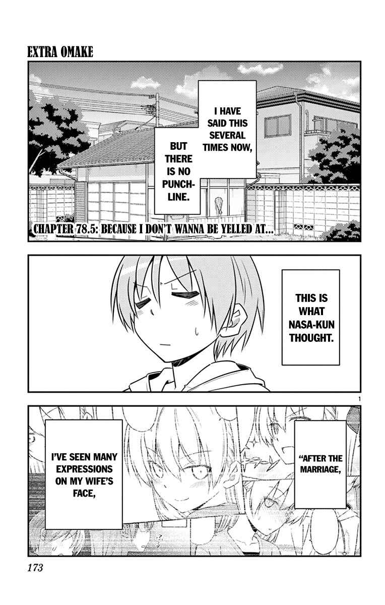 Chapter 79.5 - Page 8