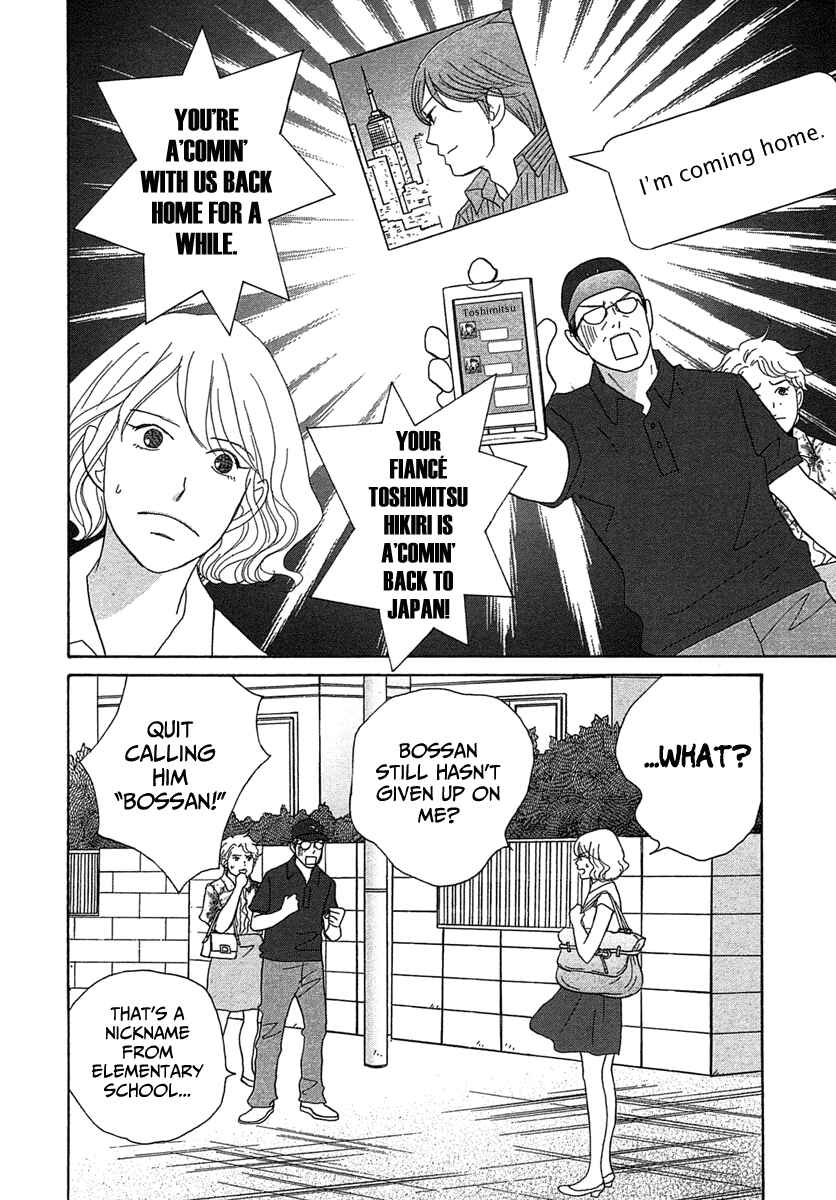Chapter 23 - Page 2