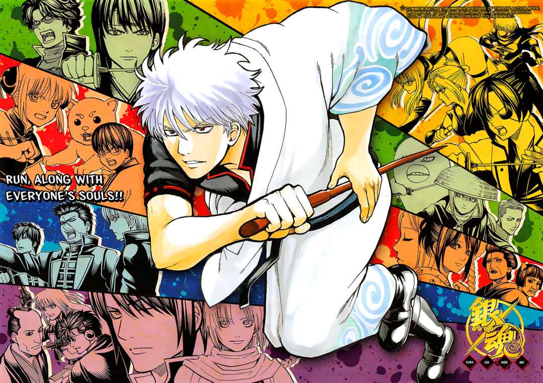Chapter 642 - Page 2
