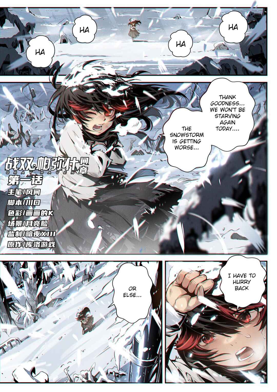 Chapter 1 - Page 2