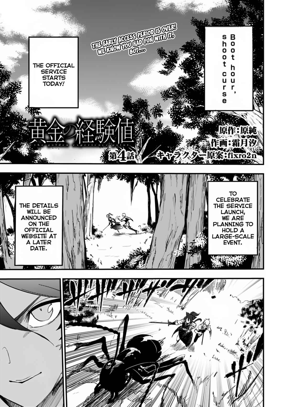 Chapter 4 - Page 2