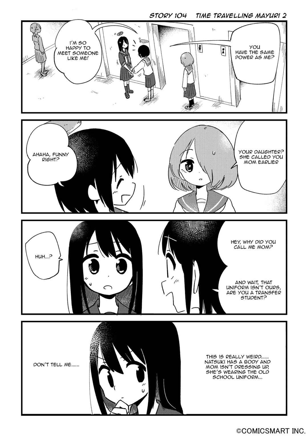 Chapter 104 - Page 1