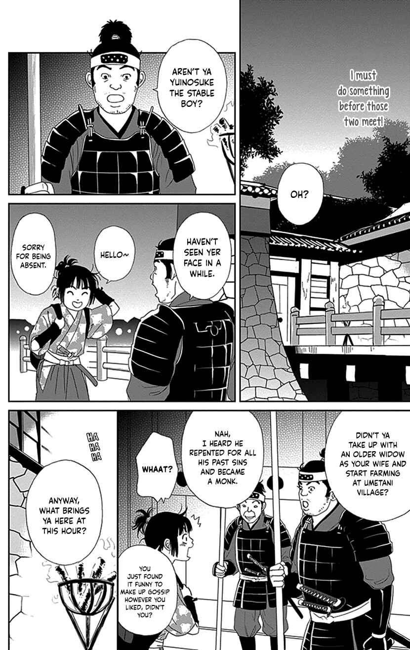 Chapter 37 - Page 17