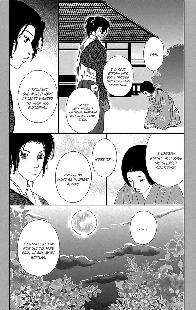 Chapter 37 - Page 21