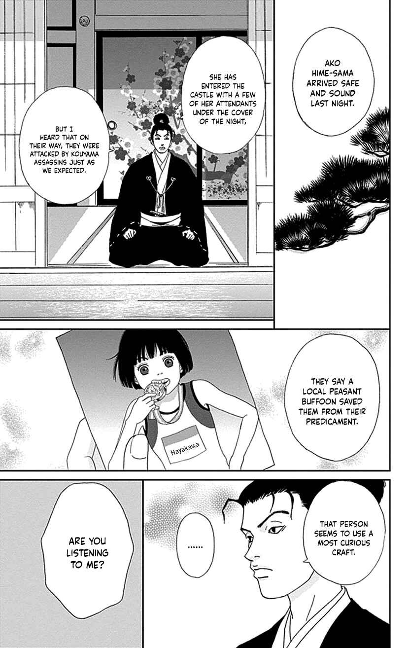 Chapter 37 - Page 24