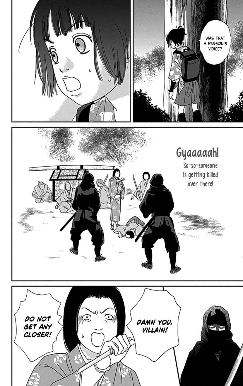 Chapter 37 - Page 7