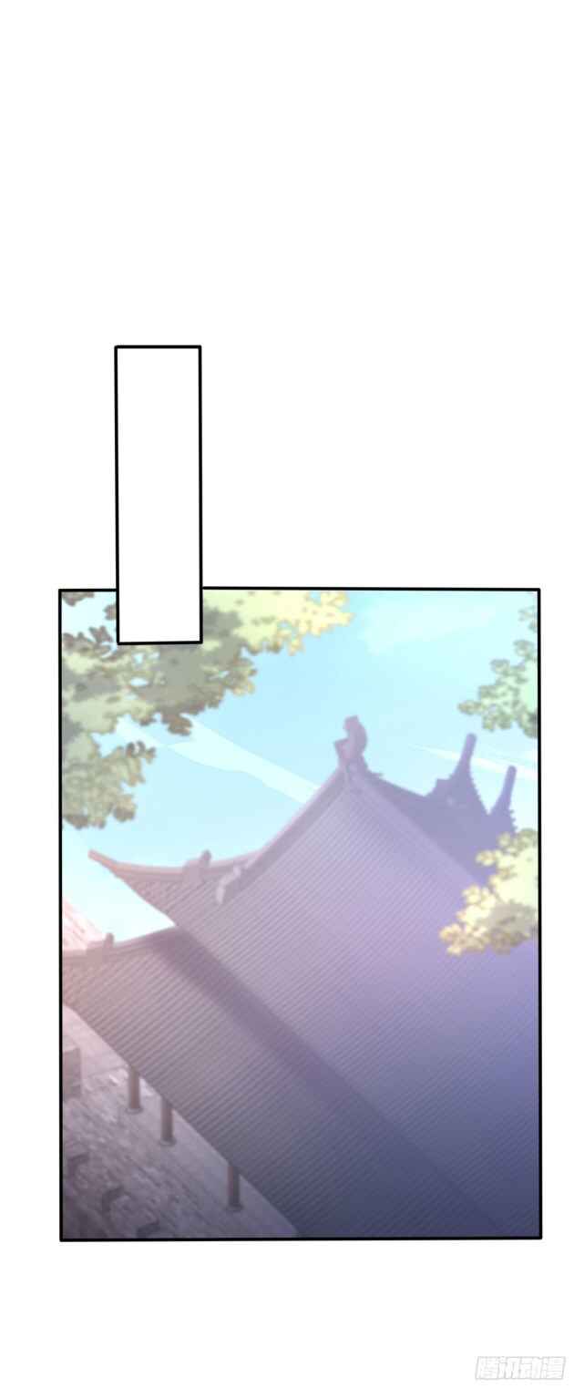 Chapter 229 - Page 24