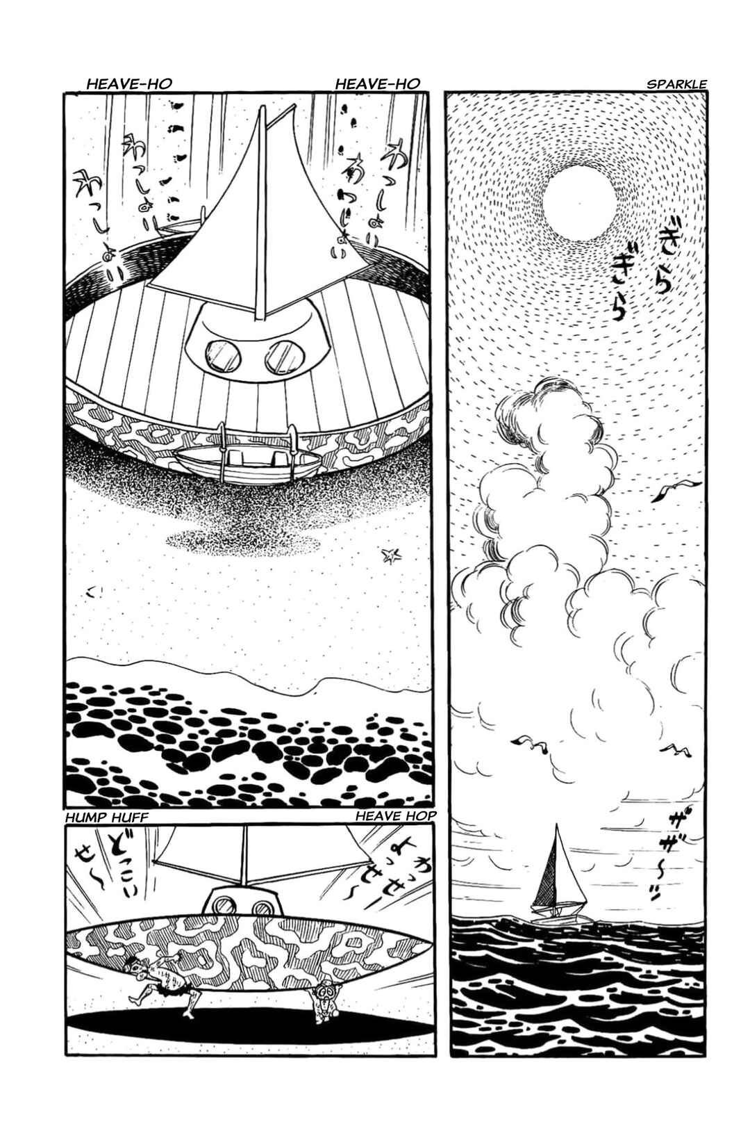 Chapter 27 - Page 2
