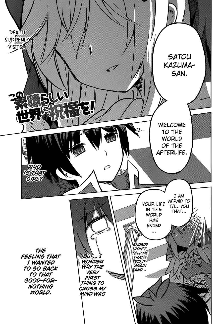 Chapter 12 - Page 3