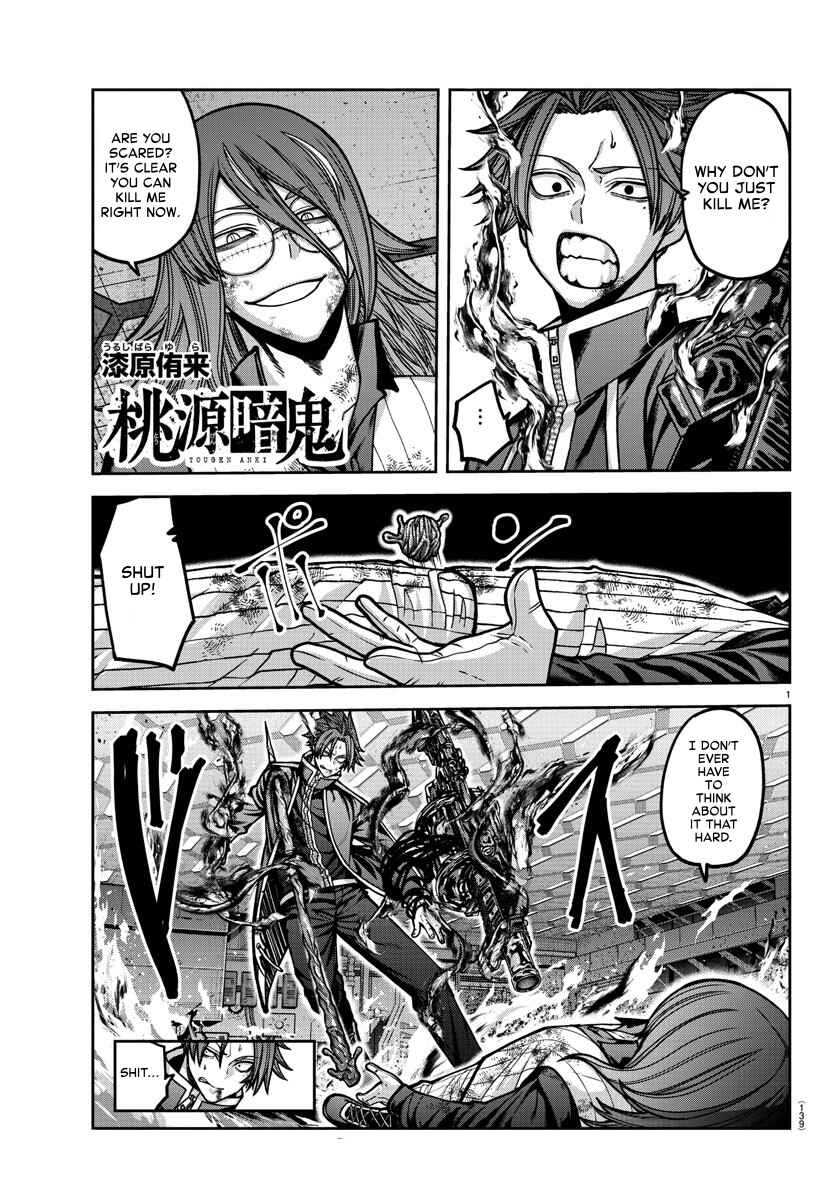 Chapter 160 - Page 1