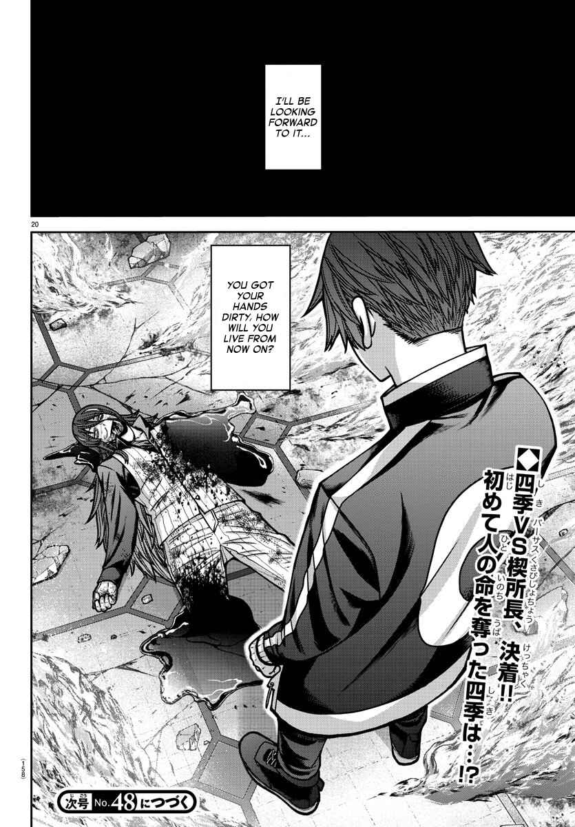 Chapter 160 - Page 18