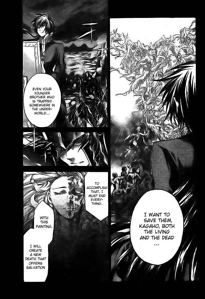 Chapter 179 - Page 7