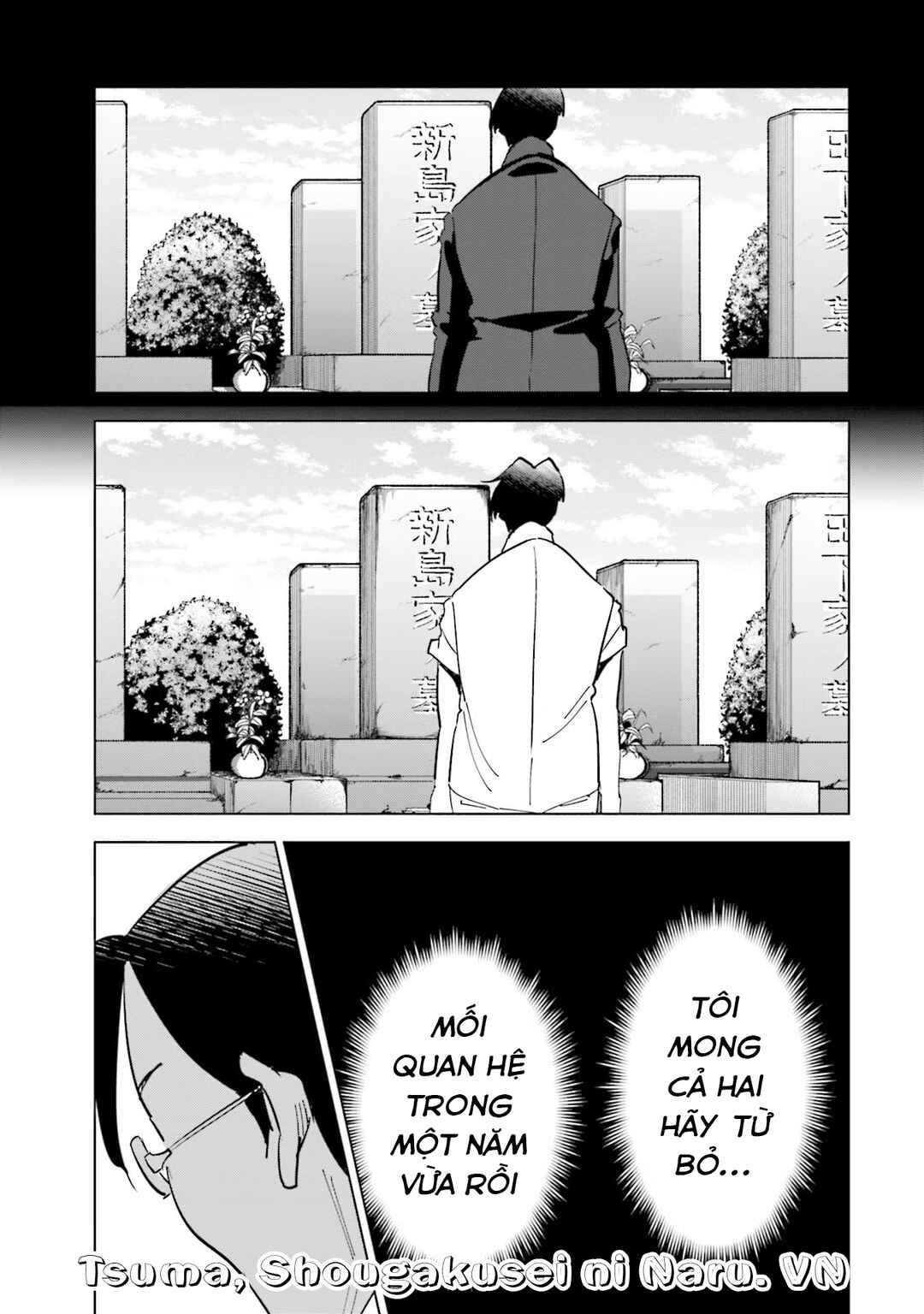 Chapter 76 - Page 19