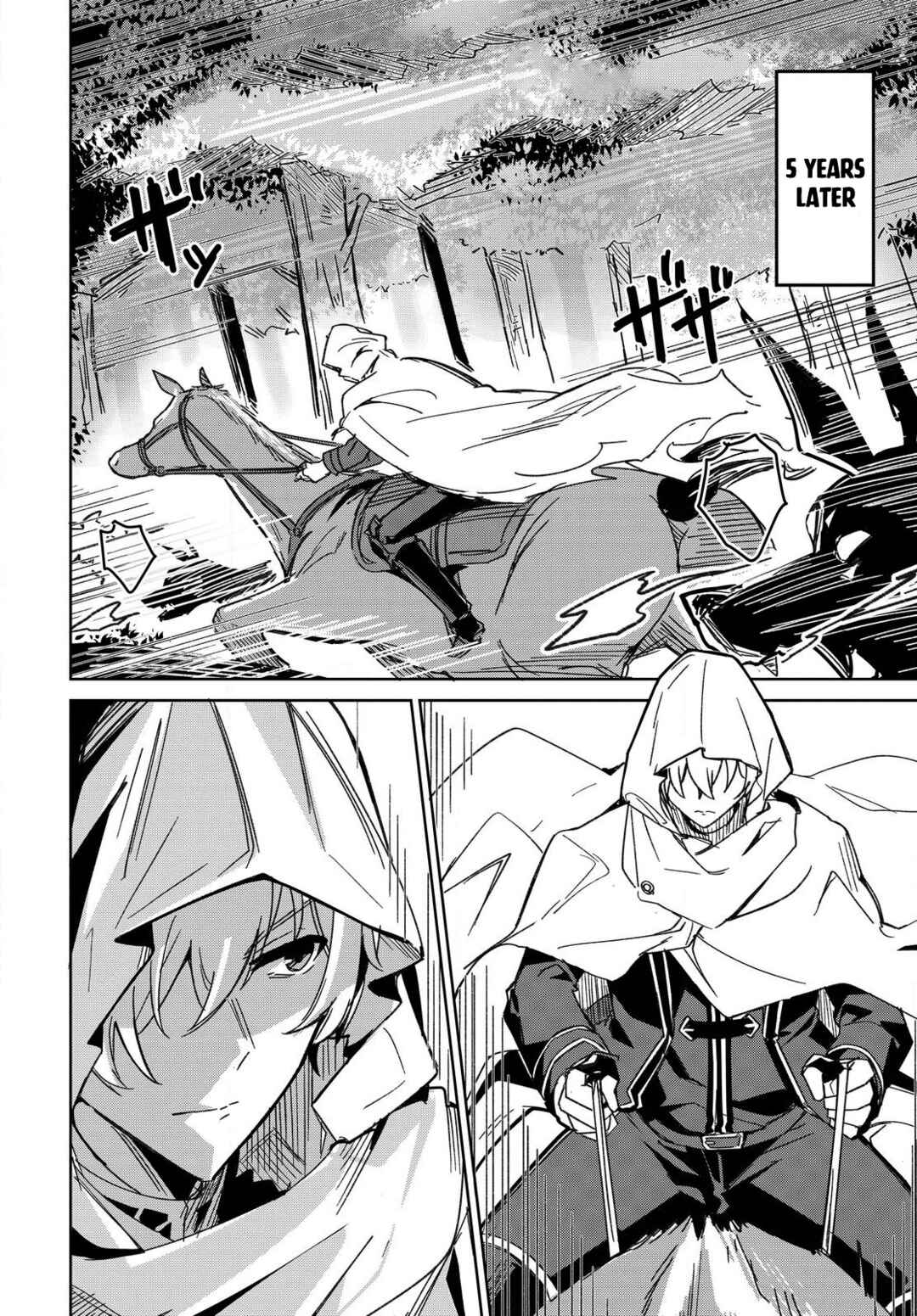 Chapter 2 - Page 3