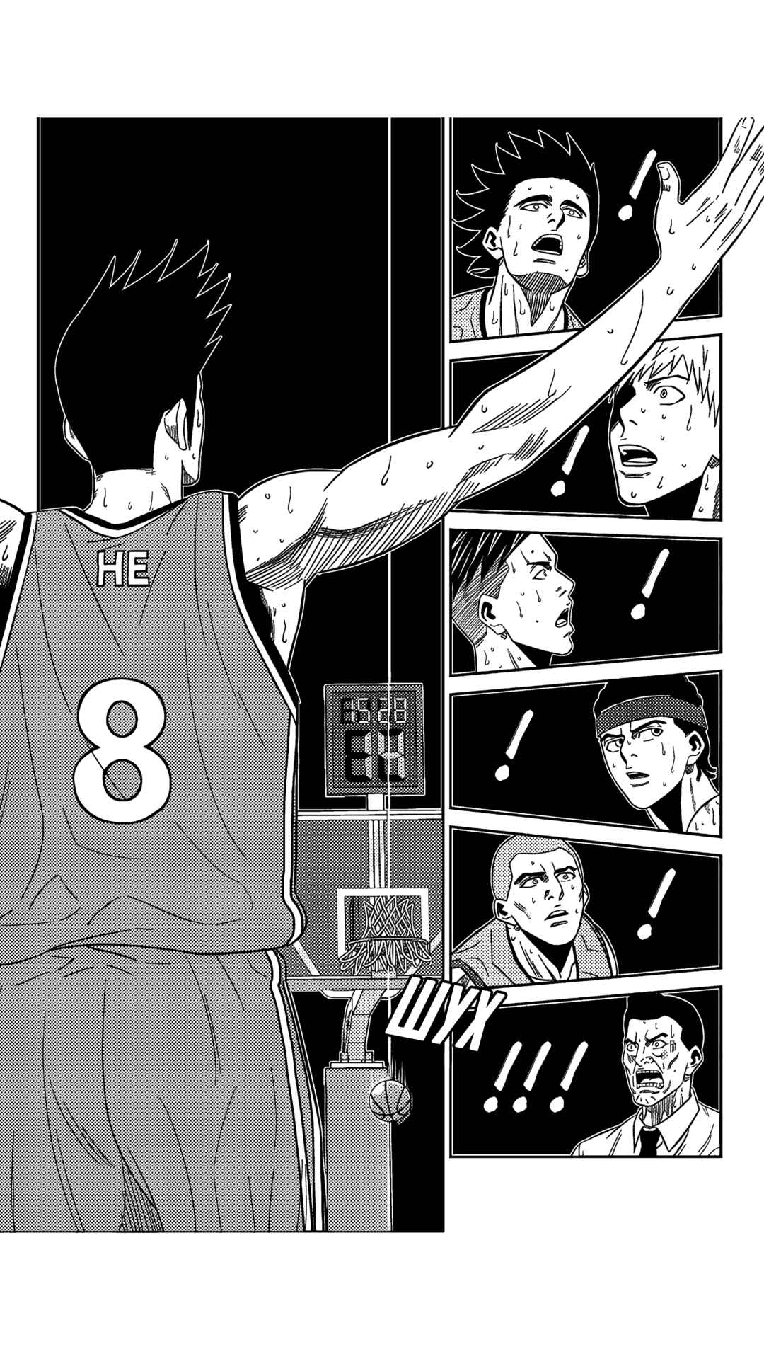 Chapter 203 - Page 14