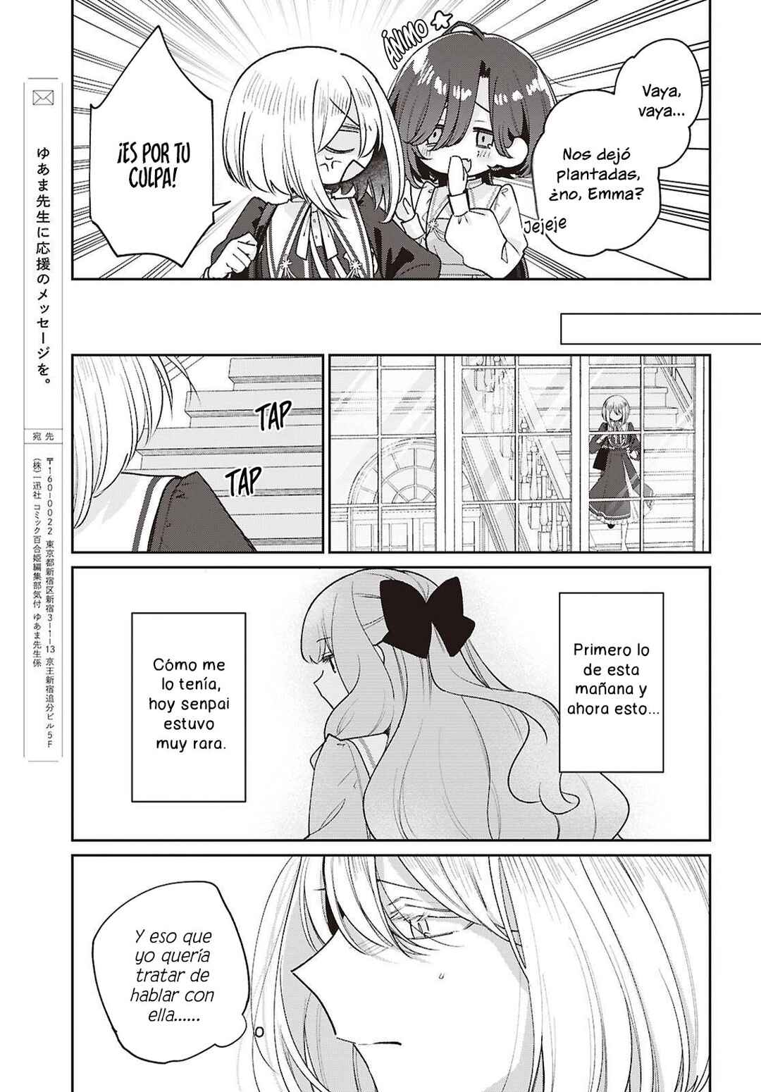Chapter 5 - Page 25