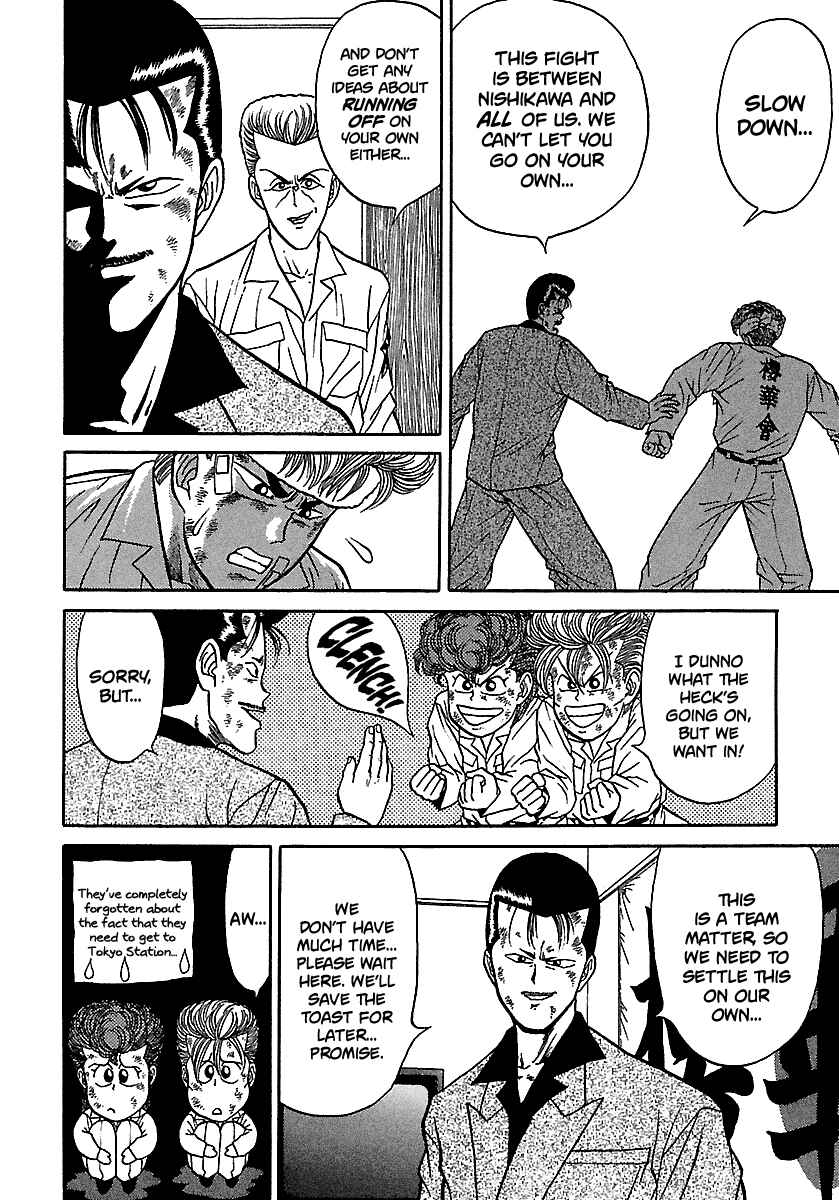 Chapter 73 - Page 12
