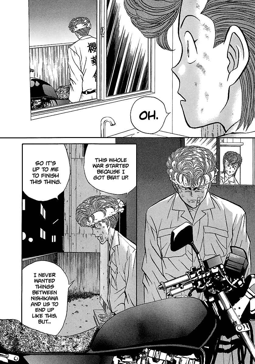 Chapter 73 - Page 14
