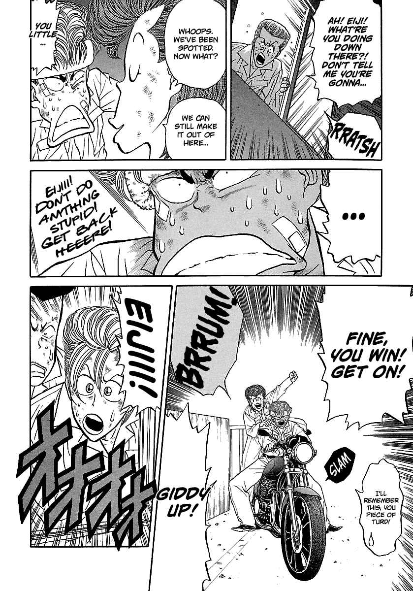 Chapter 73 - Page 16
