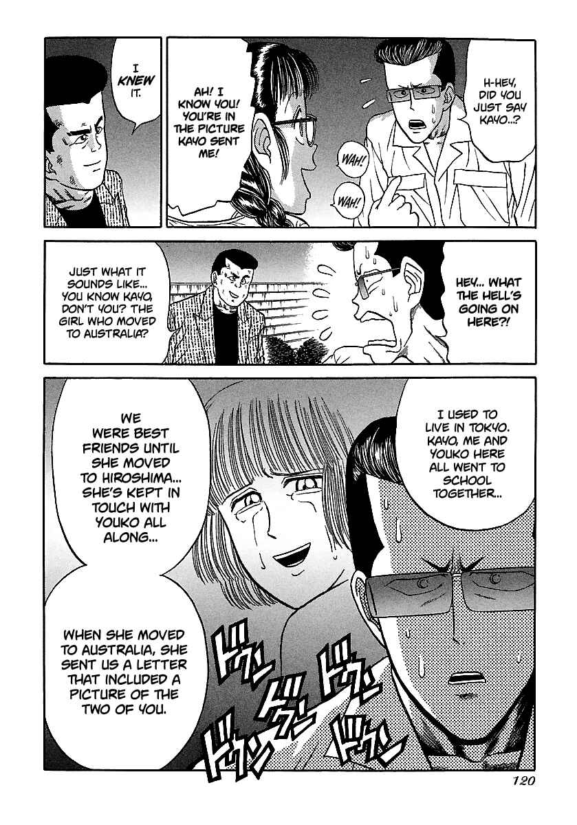 Chapter 73 - Page 20