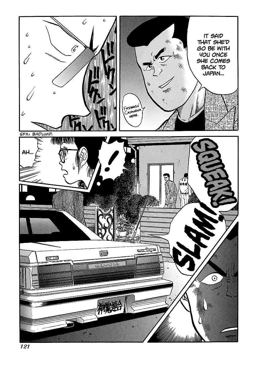 Chapter 73 - Page 21