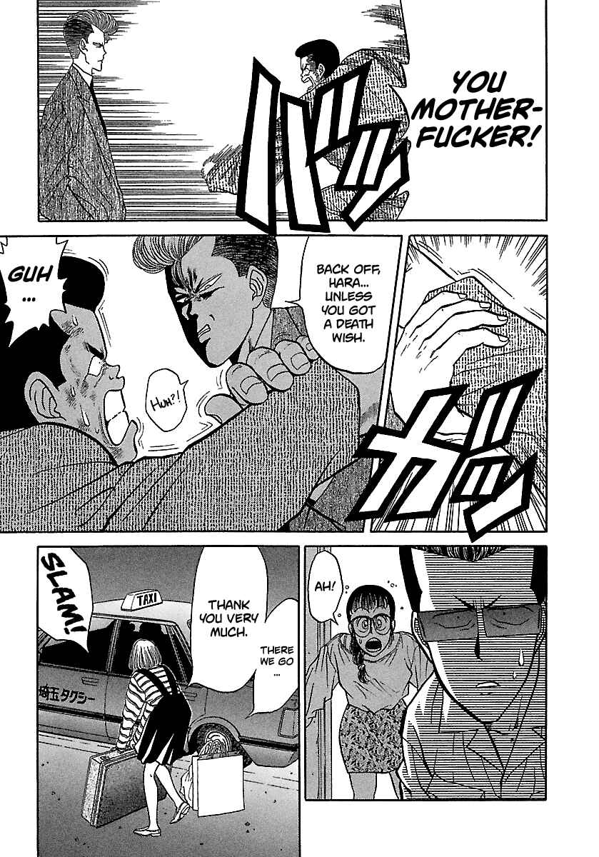 Chapter 73 - Page 23