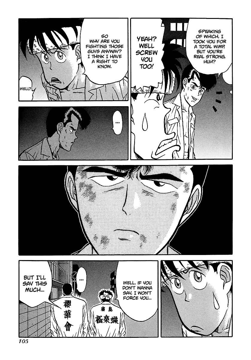 Chapter 73 - Page 5