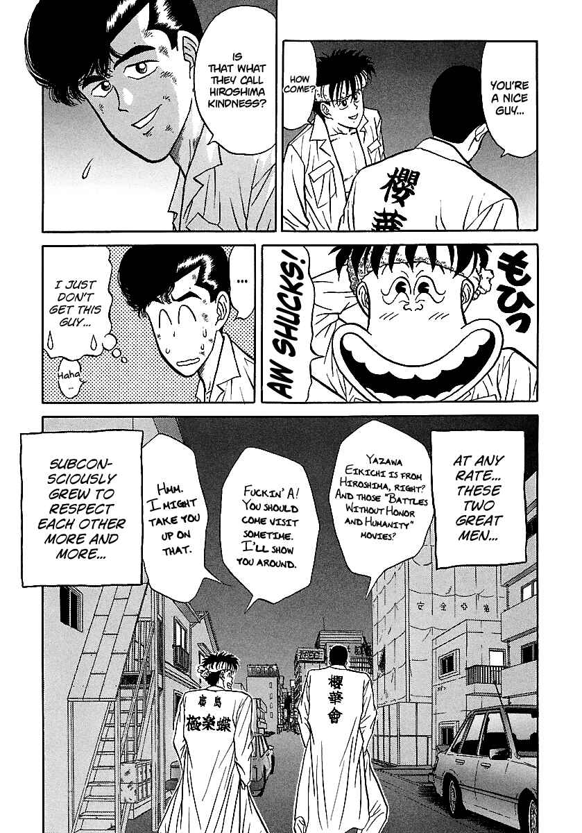 Chapter 73 - Page 7