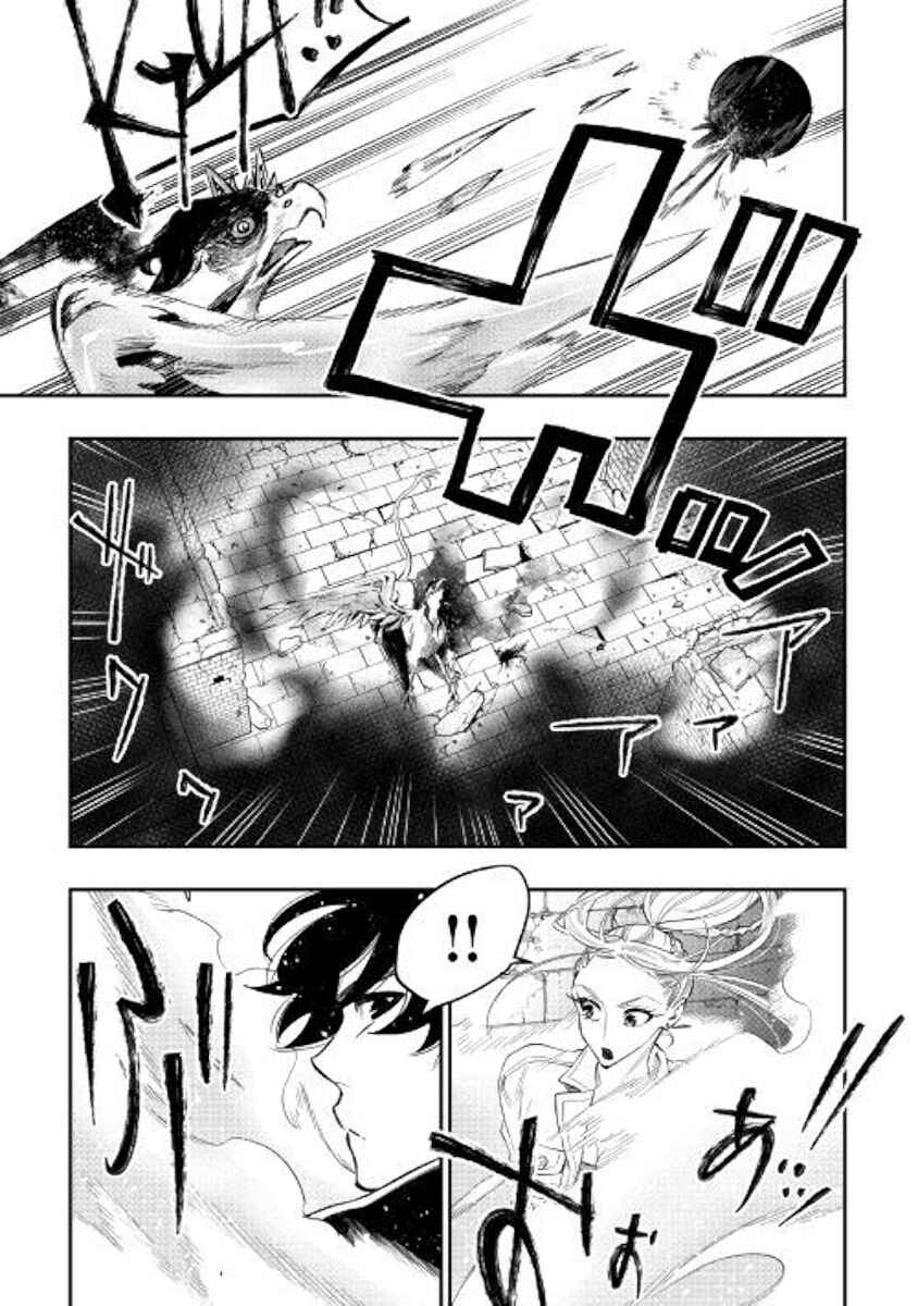 Chapter 44 - Page 26