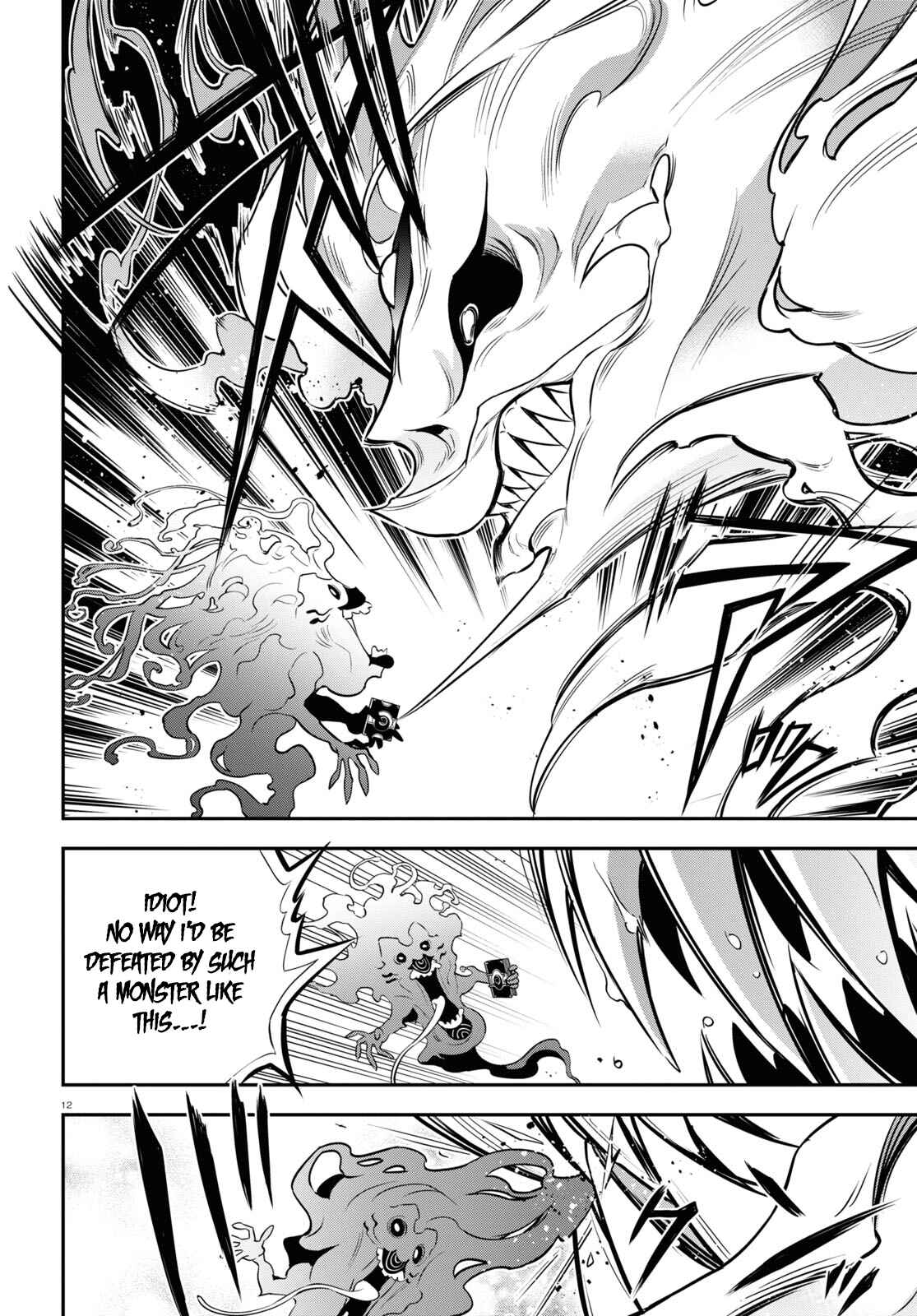 Chapter 88 - Page 12