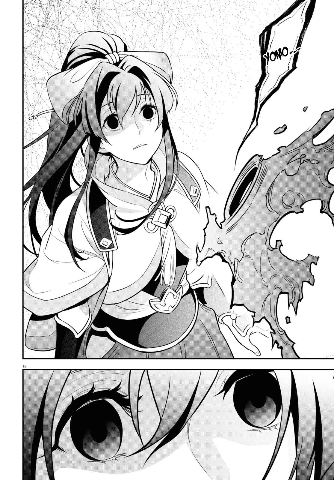 Chapter 88 - Page 16