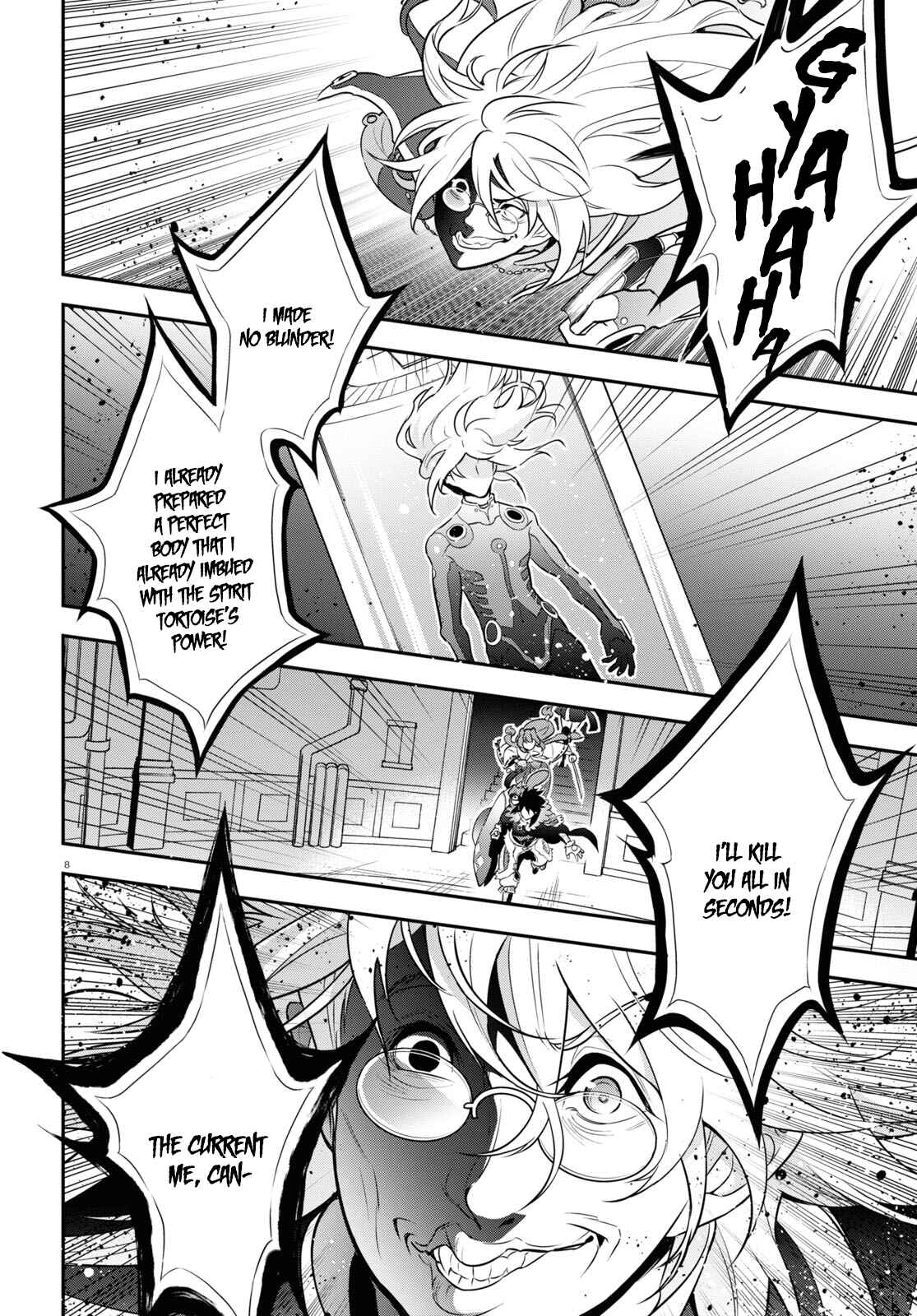 Chapter 88 - Page 8