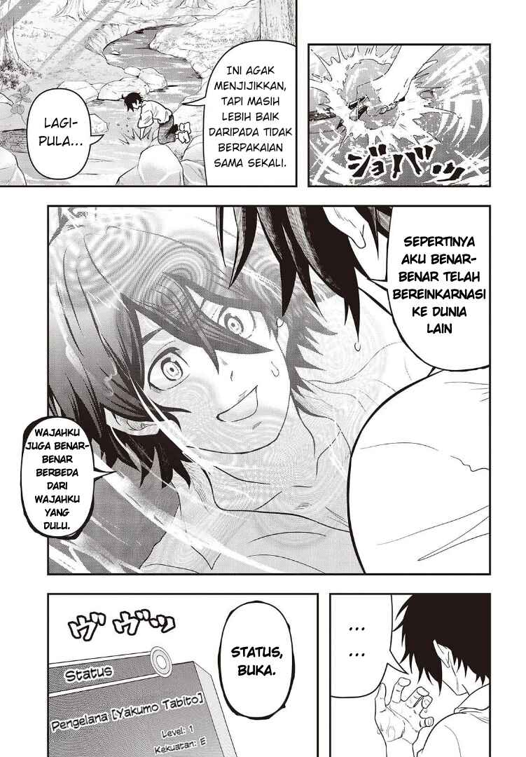 Chapter 1 - Page 4
