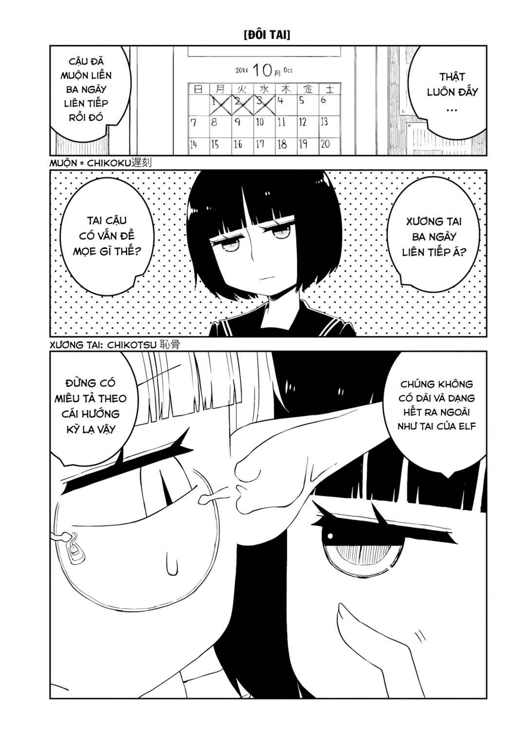 Chapter 1 - Page 12