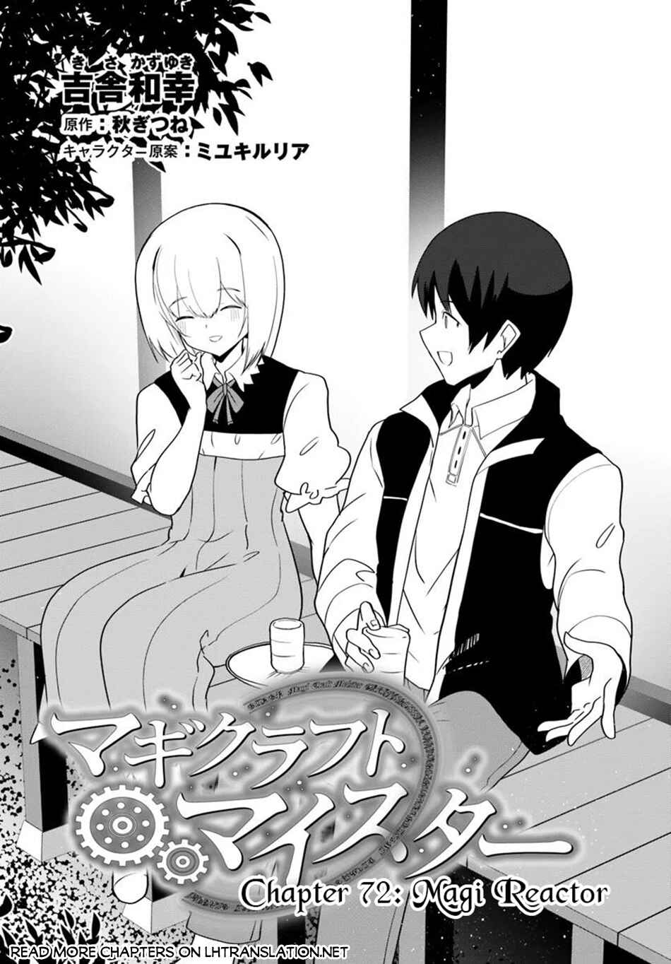 Chapter 72 - Page 2