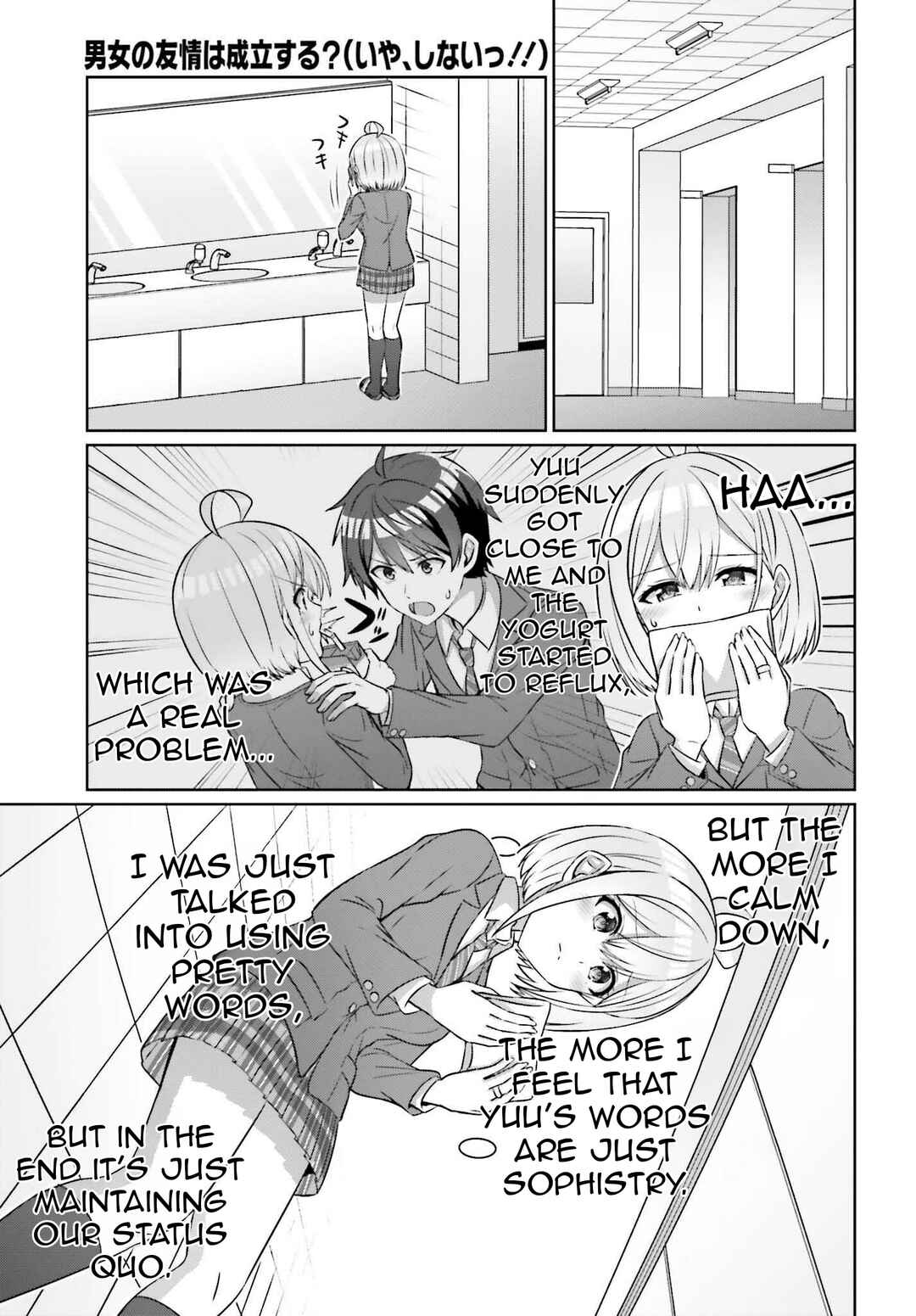 Chapter 32.2 - Page 14