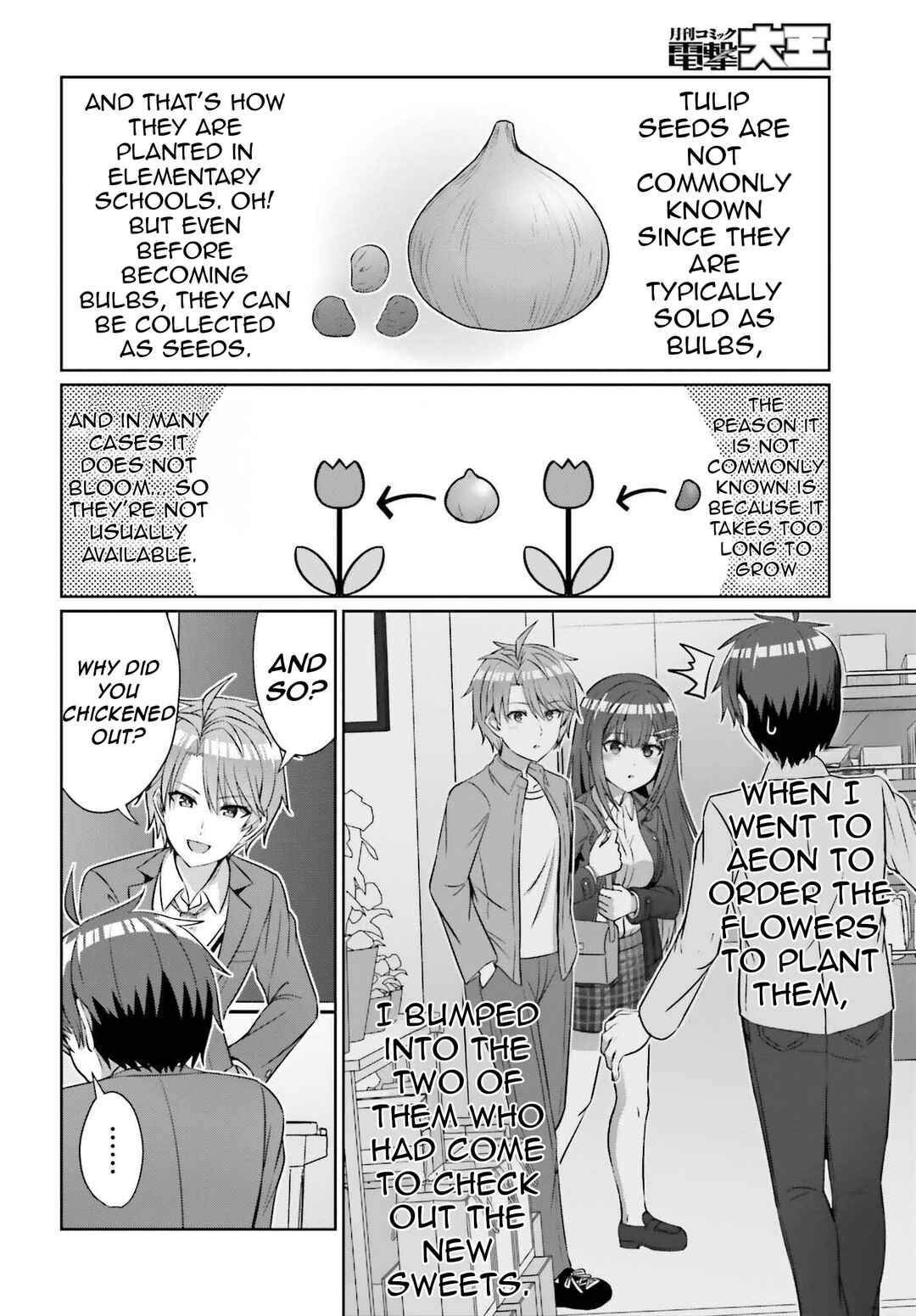 Chapter 32.2 - Page 9