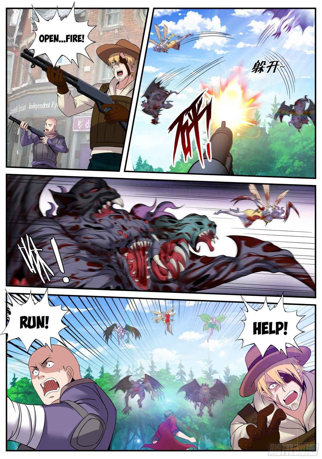 Chapter 67 - Page 4