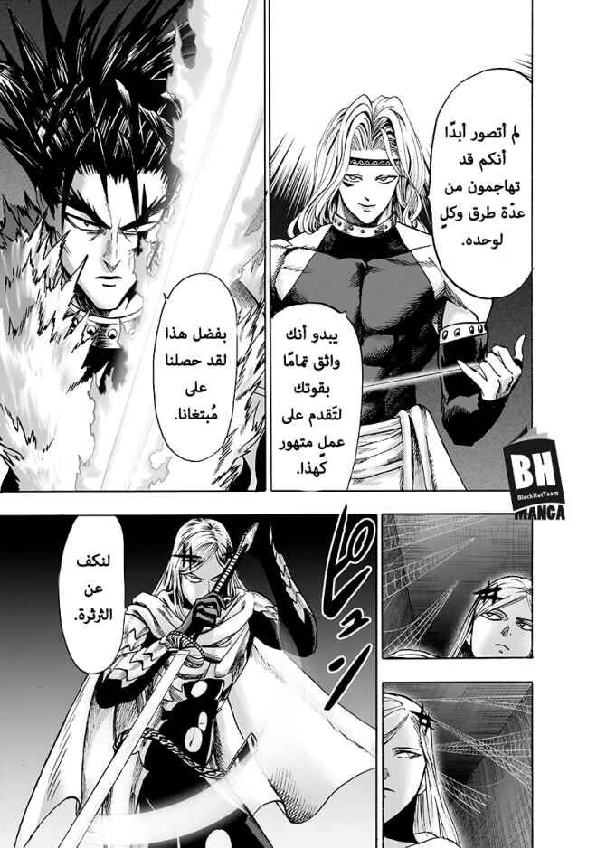 Chapter 95 - Page 31