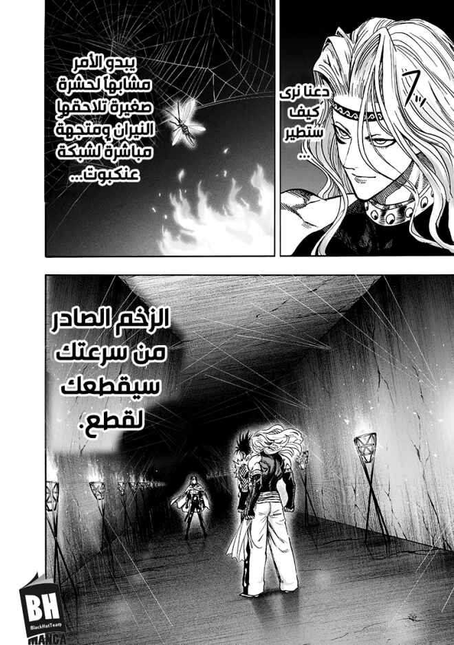 Chapter 95 - Page 32